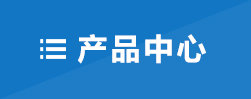 機(jī)器視覺(jué)檢測(cè)設(shè)備