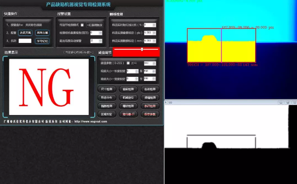 檢測效果1.png